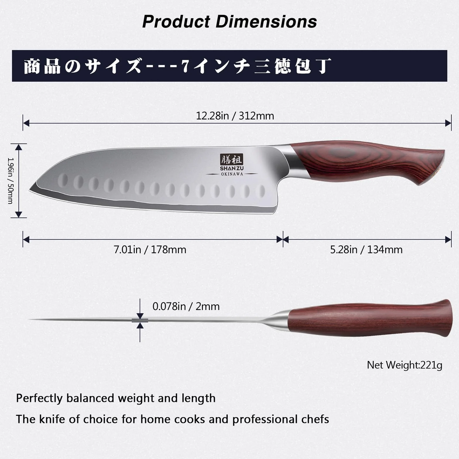 SHAN ZU Coltello da Cucina 18 cm, Coltello Santoku Giapponese in Acciaio ad alto Tenore di Carbonio 10Cr15Mov con Lama Ultra Affilata da 12° e Impugnatura Ergonomica in Pakkawood