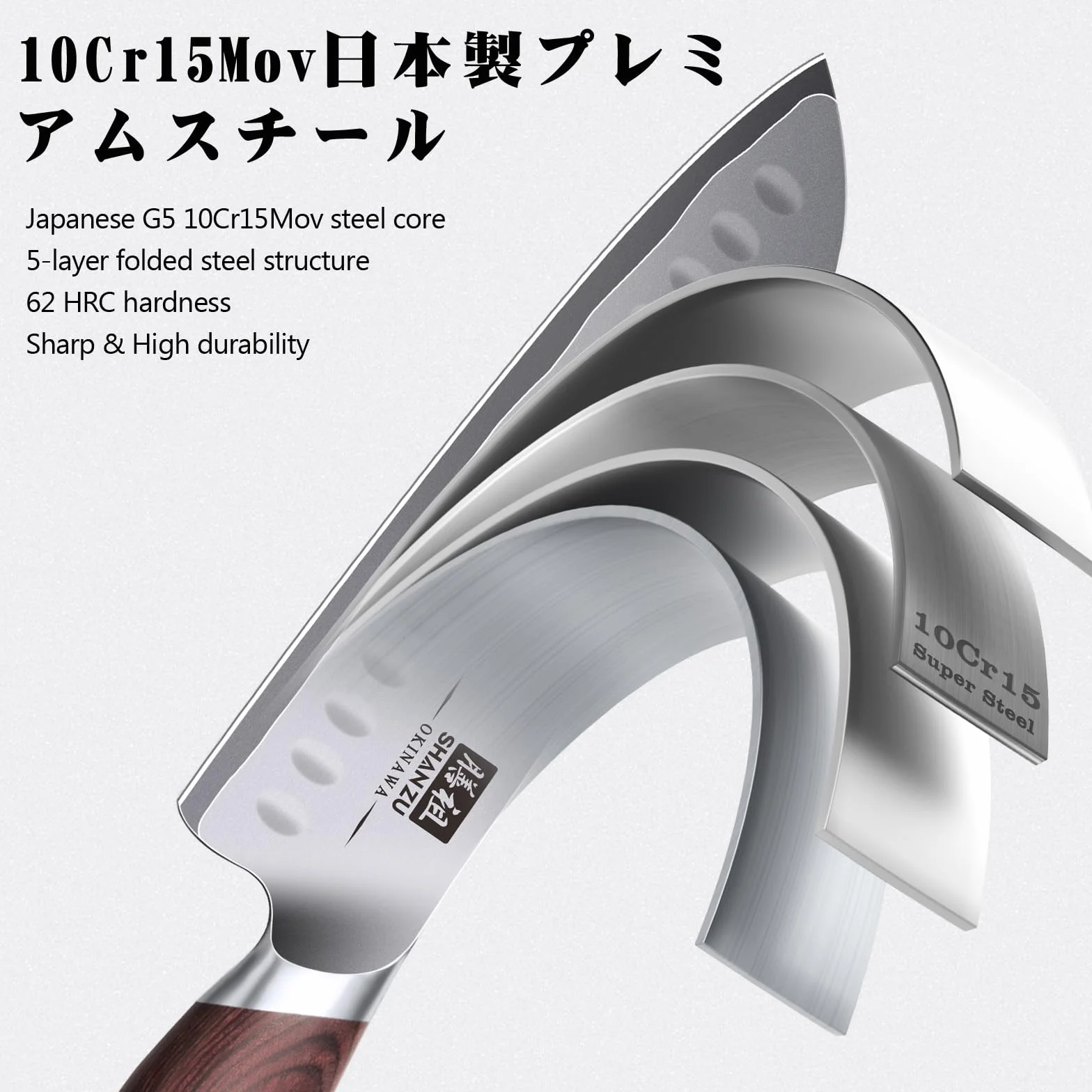SHAN ZU Coltello da Cucina 18 cm, Coltello Santoku Giapponese in Acciaio ad alto Tenore di Carbonio 10Cr15Mov con Lama Ultra Affilata da 12° e Impugnatura Ergonomica in Pakkawood