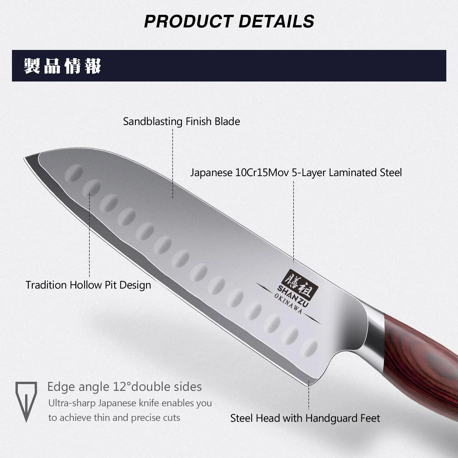SHAN ZU Coltello da Cucina 18 cm, Coltello Santoku Giapponese in Acciaio ad alto Tenore di Carbonio 10Cr15Mov con Lama Ultra Affilata da 12° e Impugnatura Ergonomica in Pakkawood
